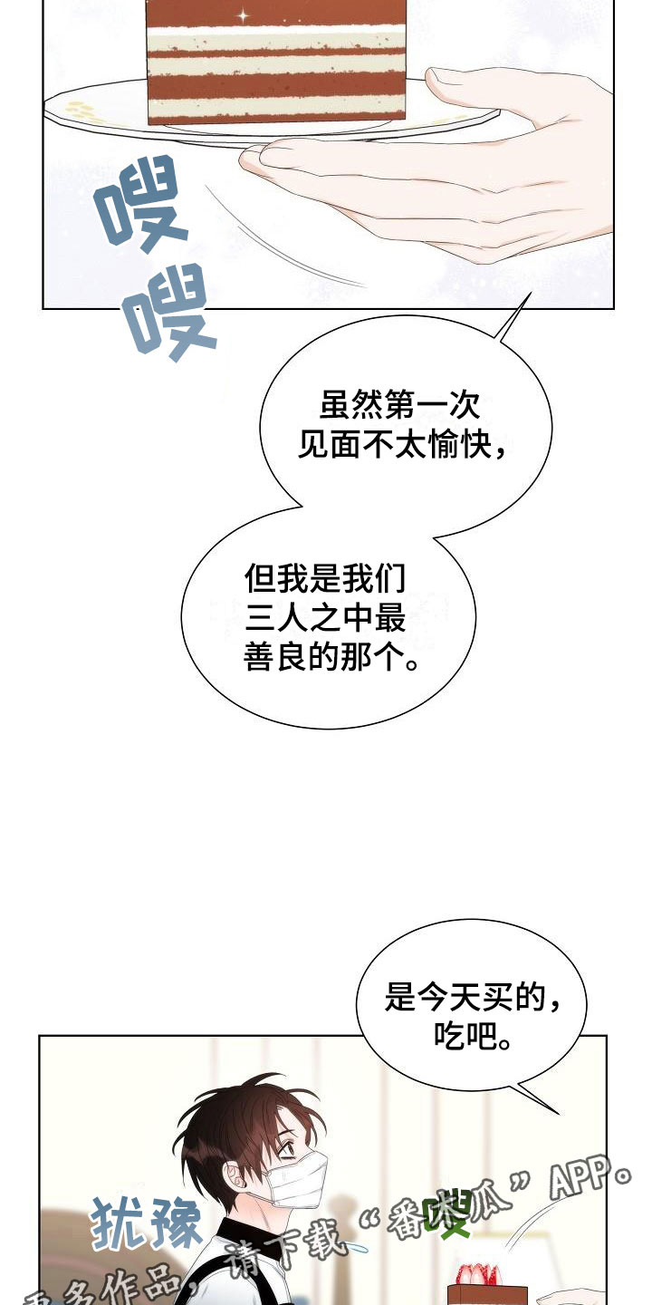 第6话25