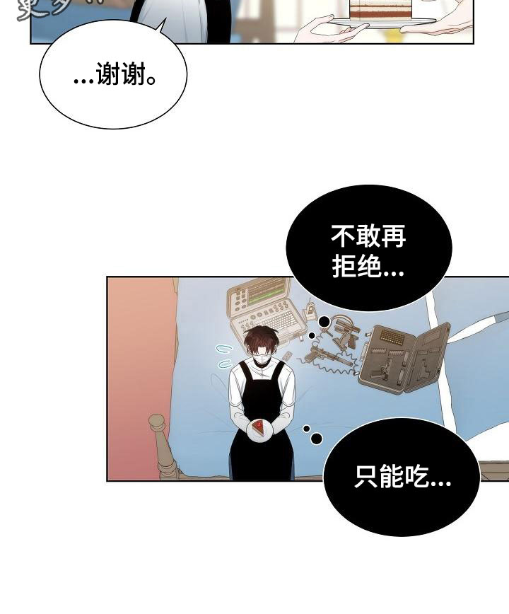 第6话26