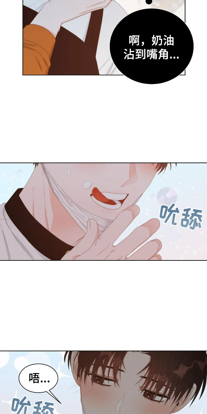 第6话7