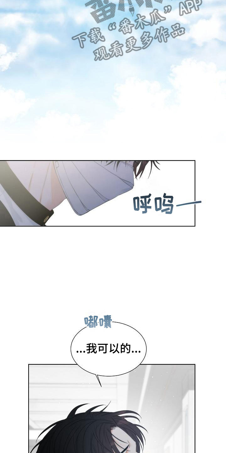 第5话1