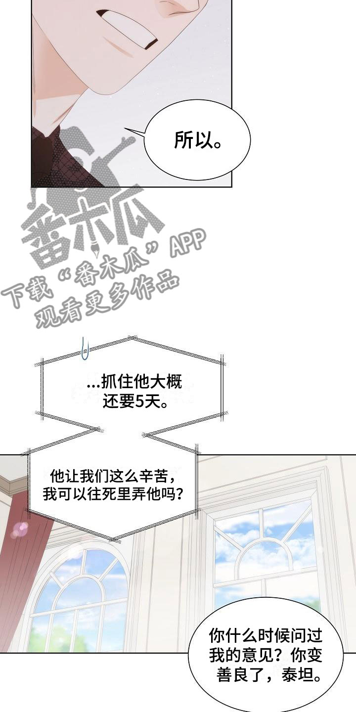 第5话13