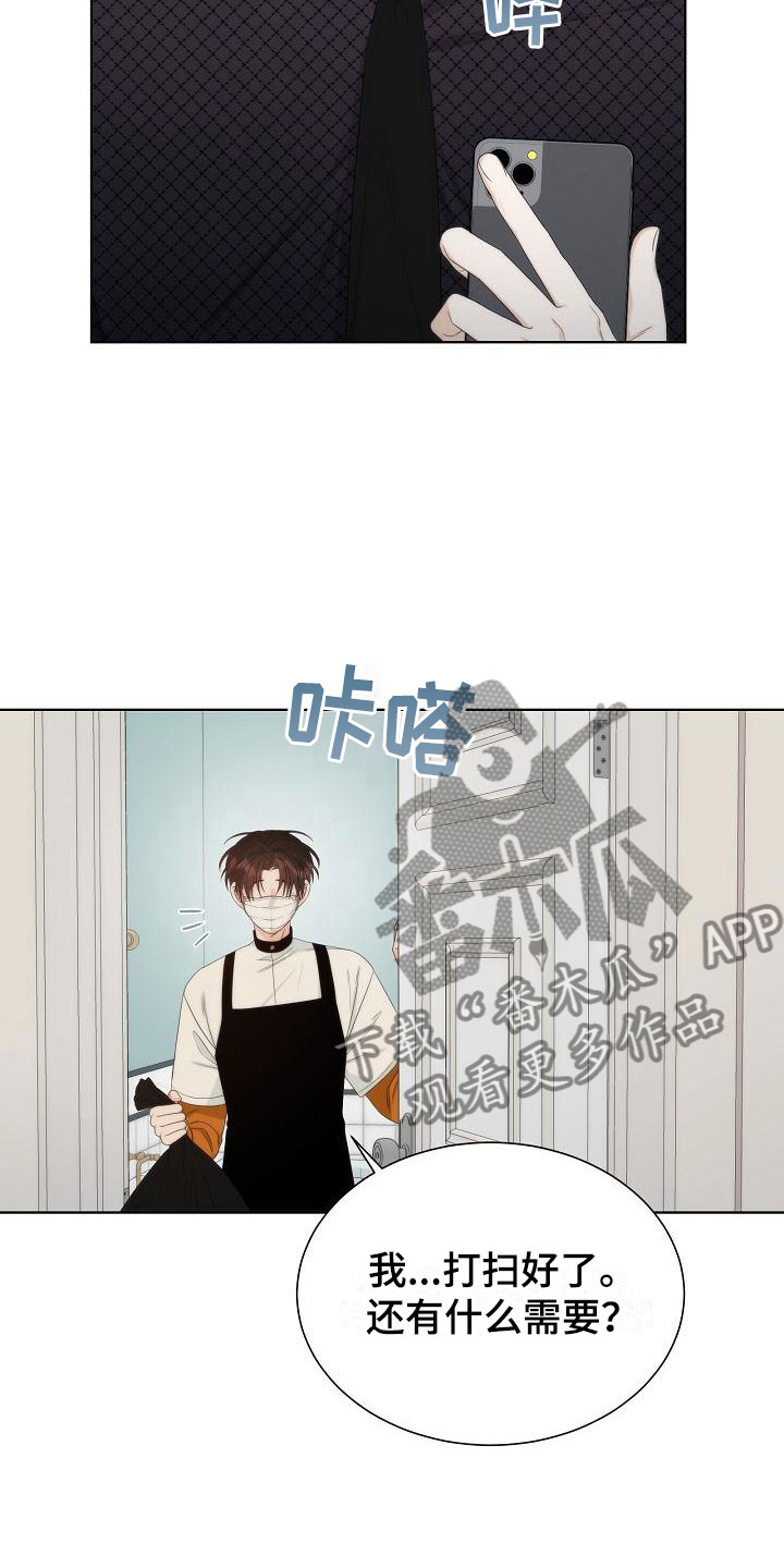 第5话15