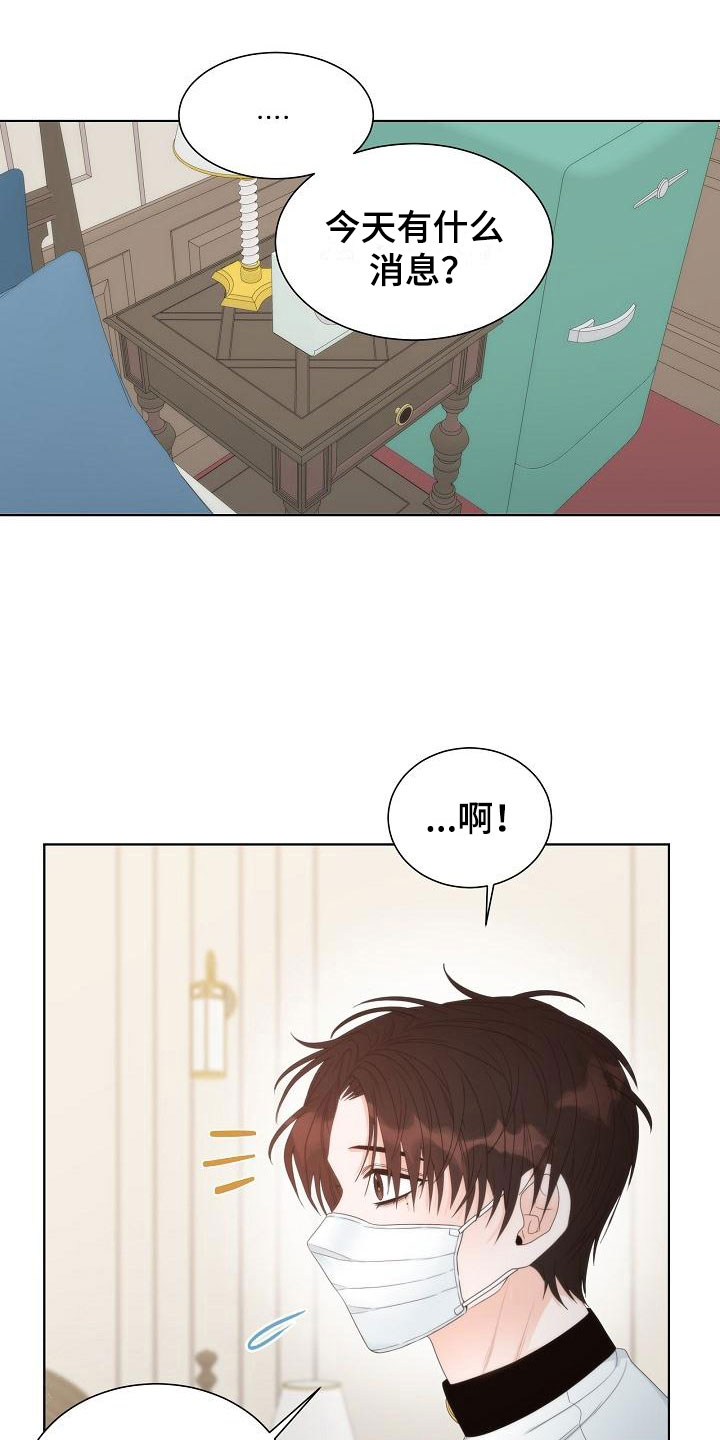 第5话16