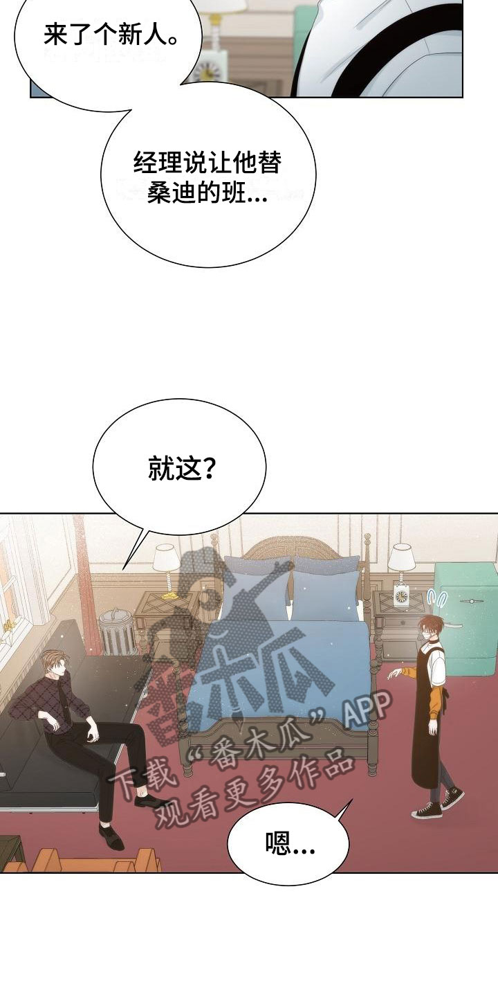 第5话17