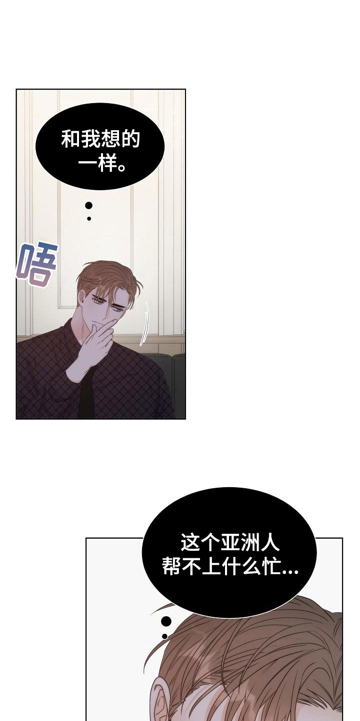 第5话18