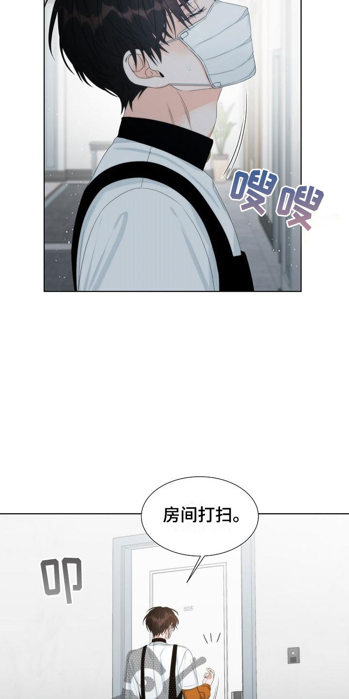 第5话2