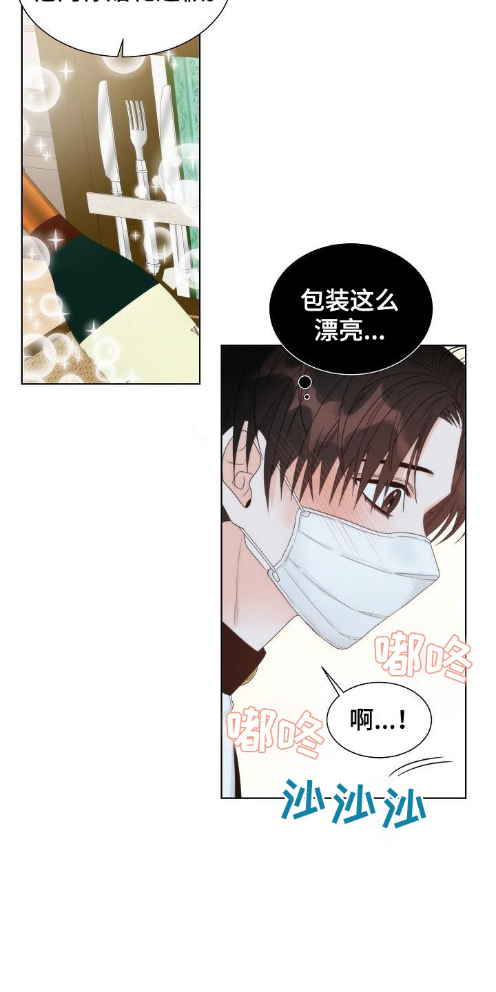 第5话21