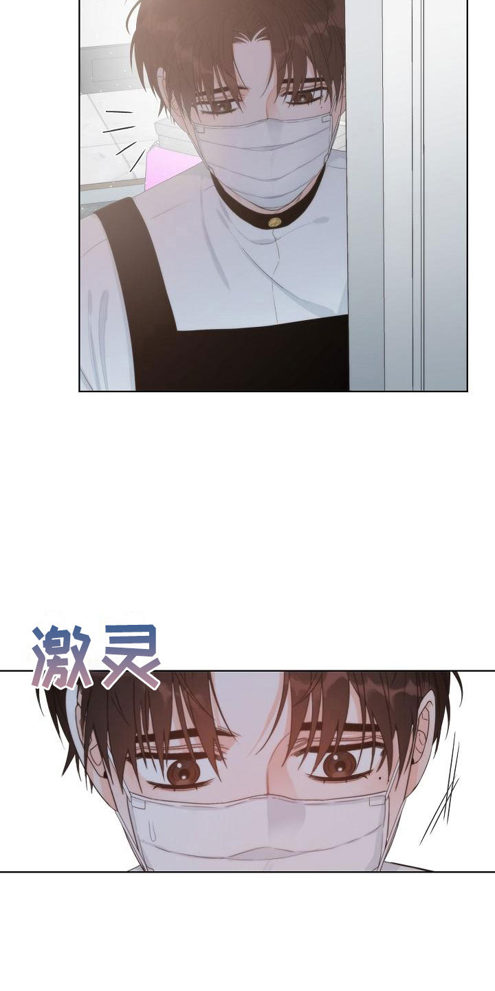 第5话4