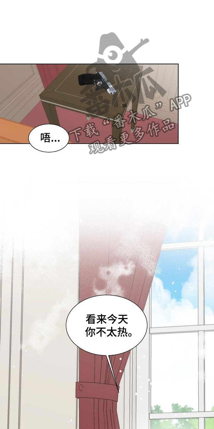 第5话5