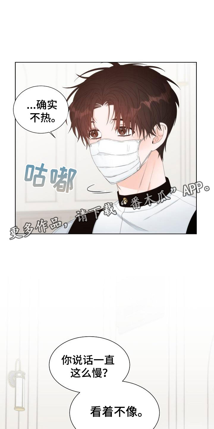 第5话7