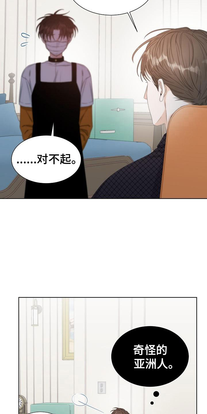 第5话8