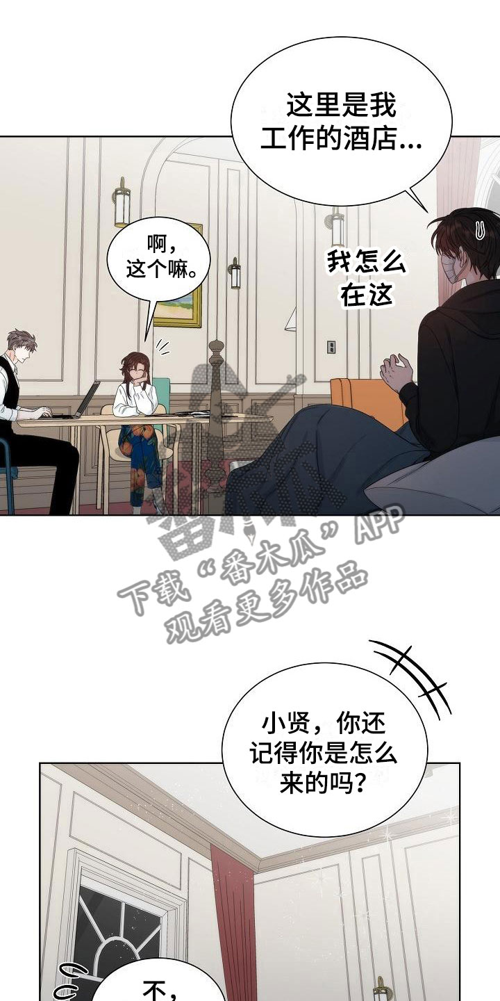 第4话0