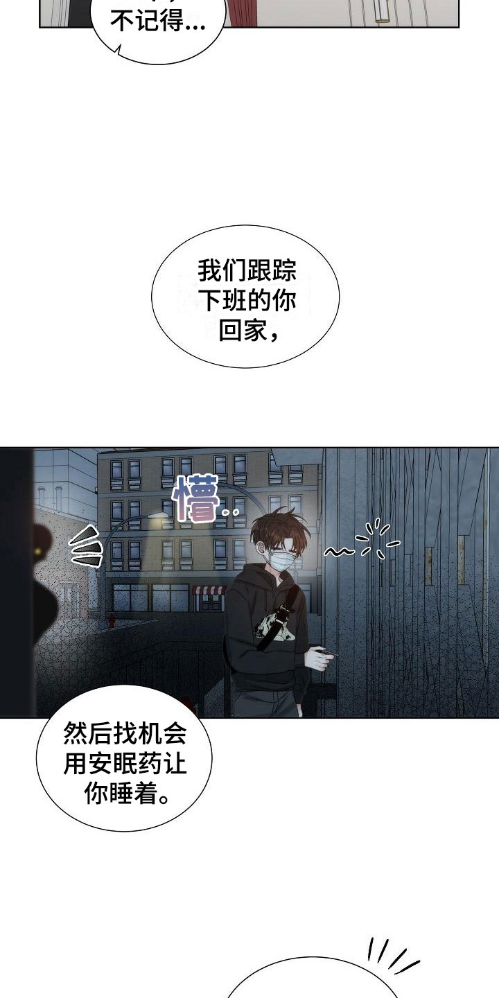 第4话1