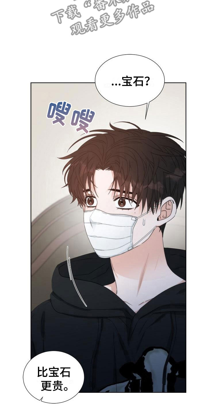 第4话10