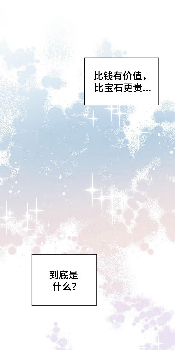 第4话11