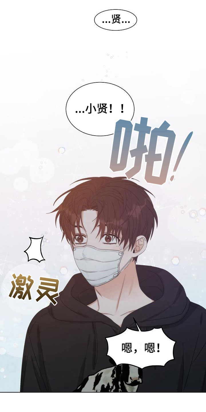第4话15