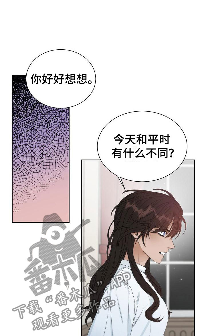 第4话16