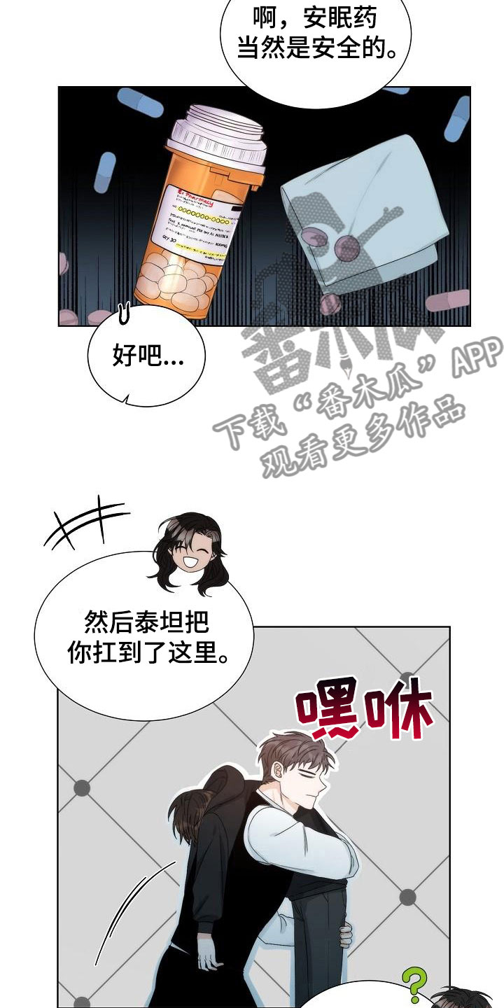 第4话2