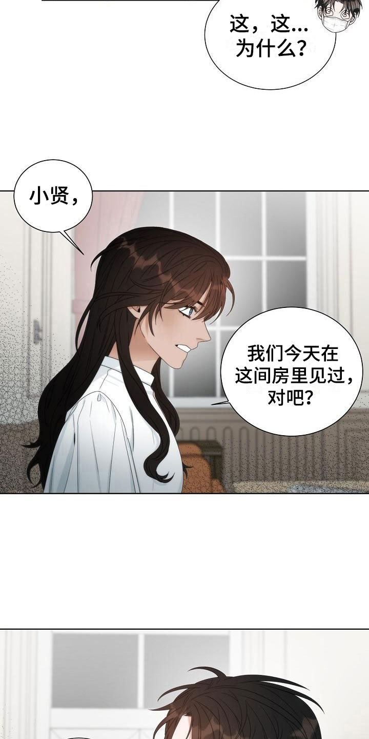第4话3