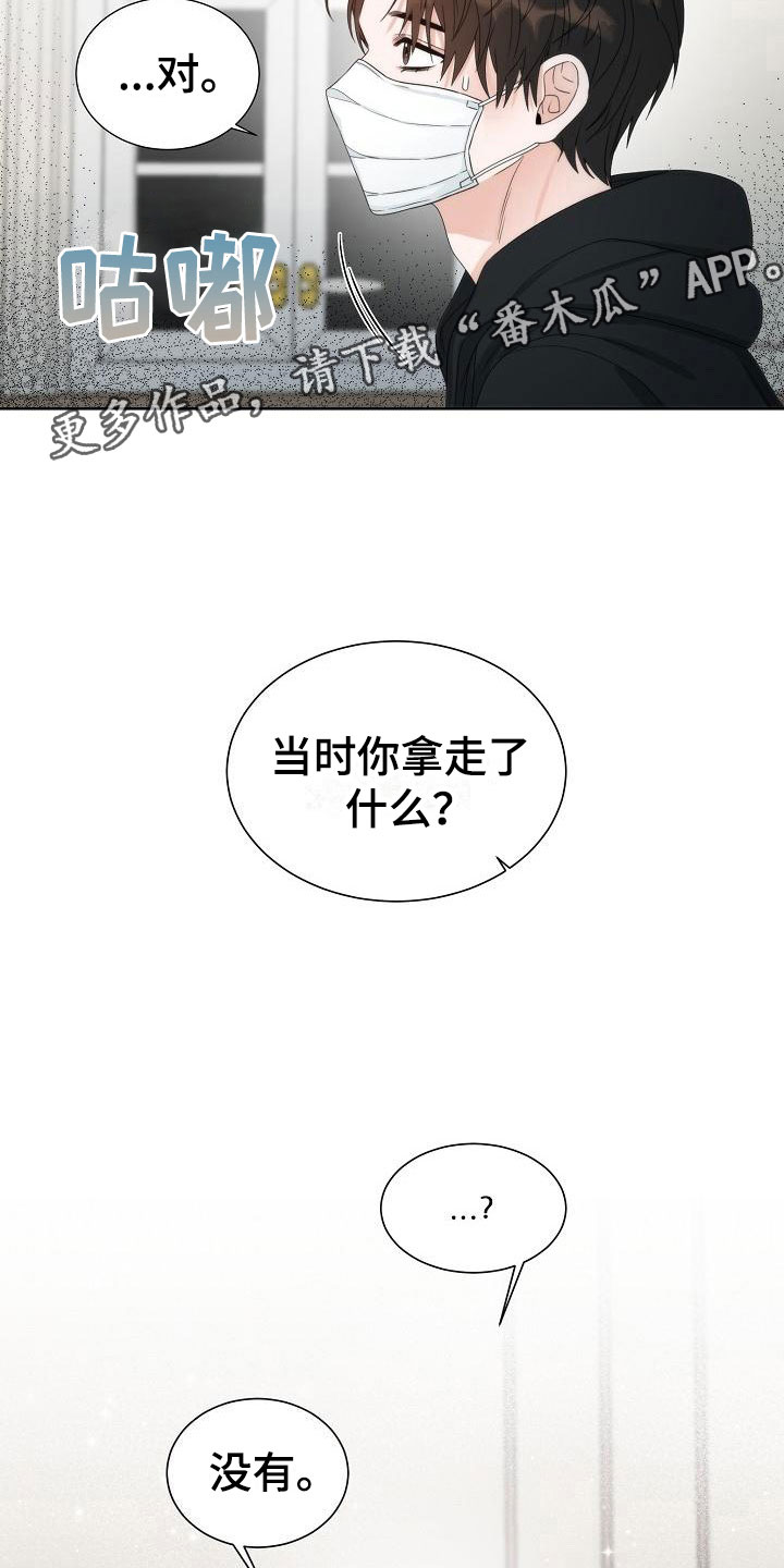 第4话4