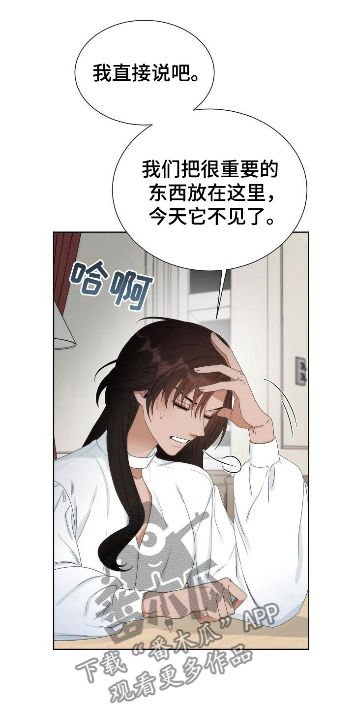 第4话6