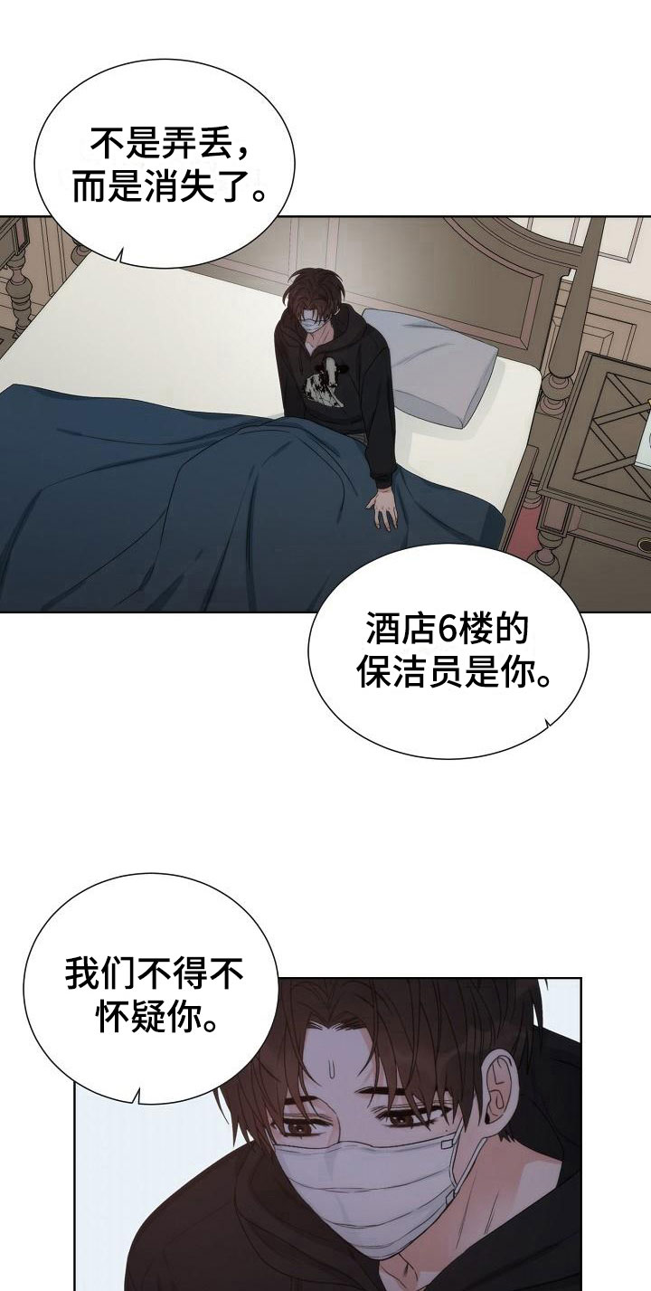 第4话8