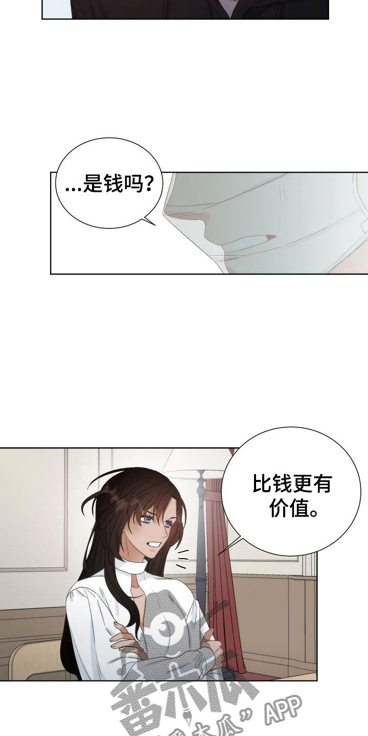第4话9