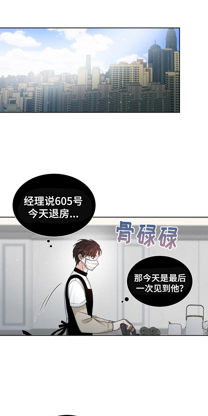第3话0
