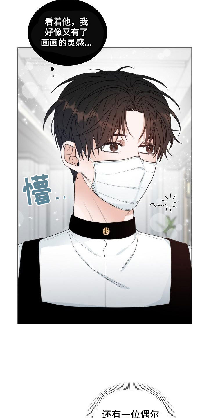 第3话1