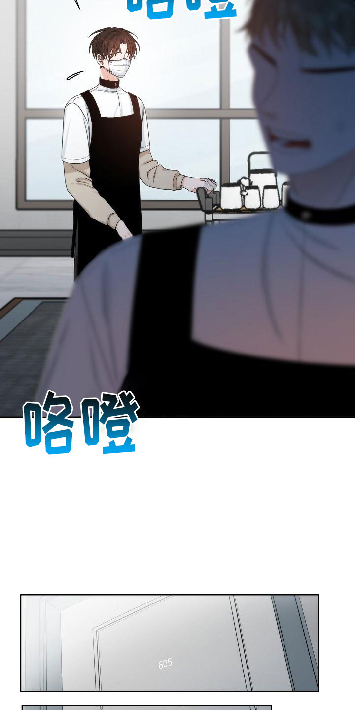 第3话10