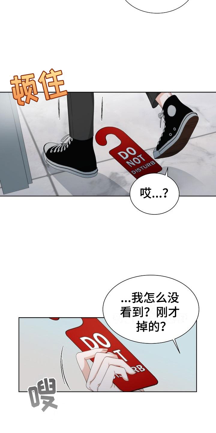 第3话12