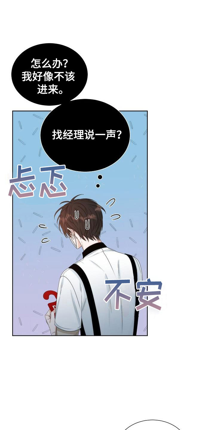 第3话13