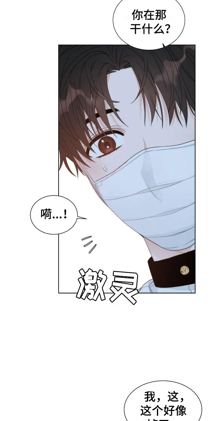 第3话14