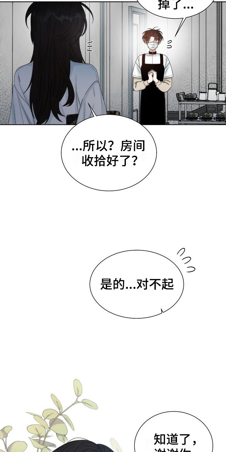 第3话15
