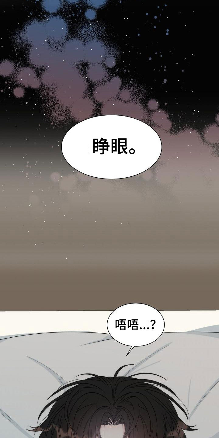 第3话19