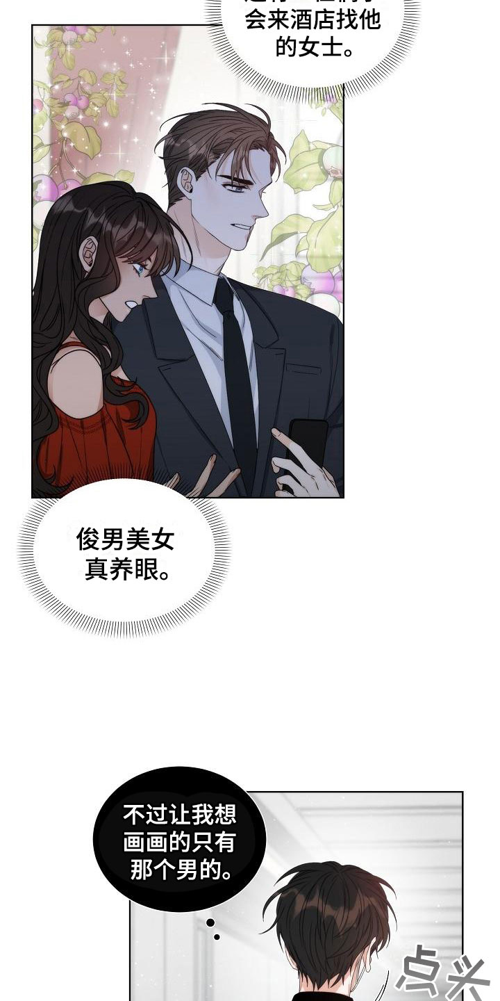 第3话2