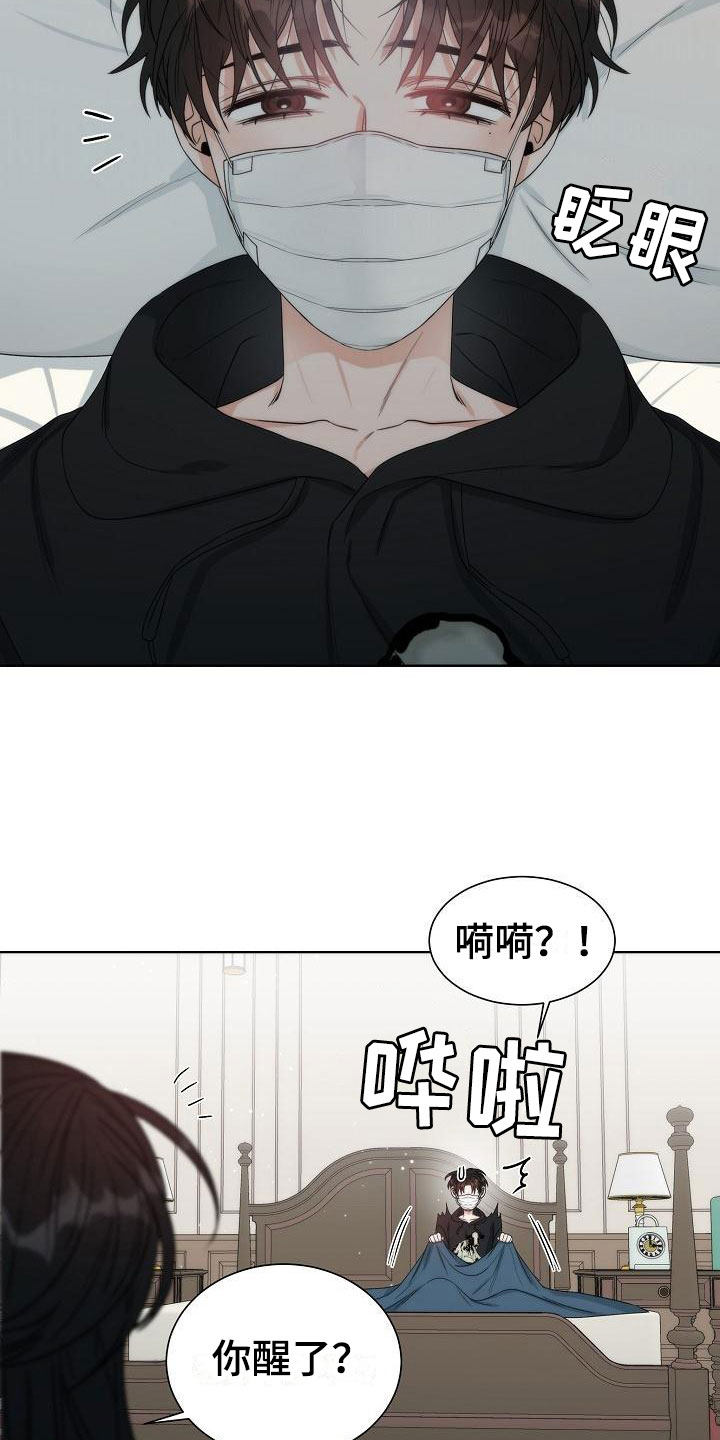 第3话20
