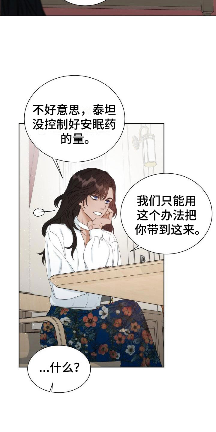 第3话21