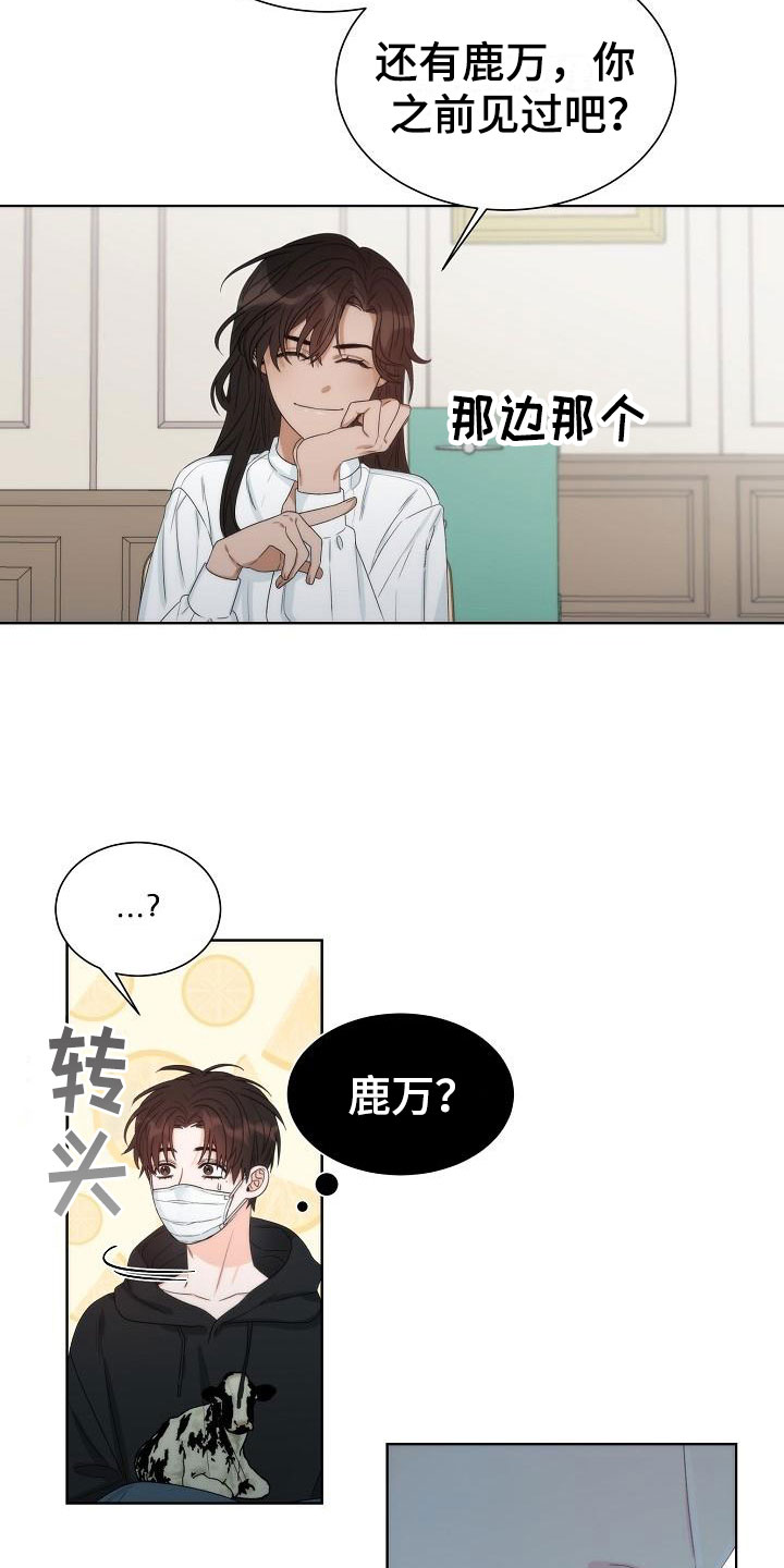 第3话23