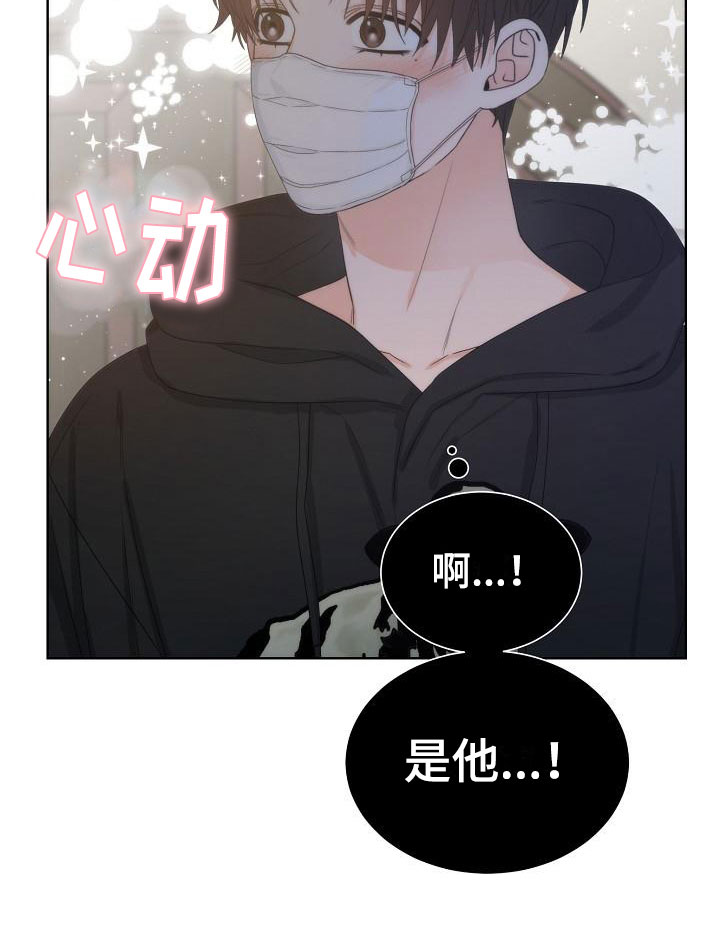 第3话26