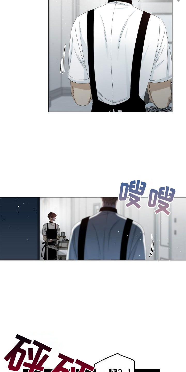 第3话3