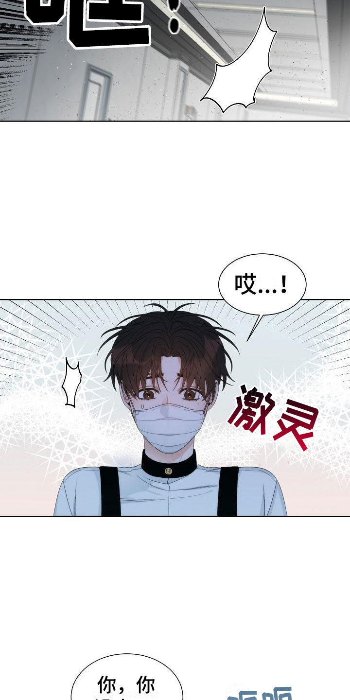 第3话5