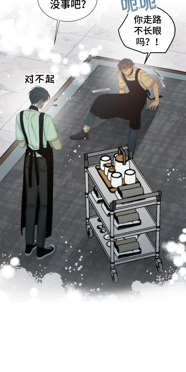 第3话6