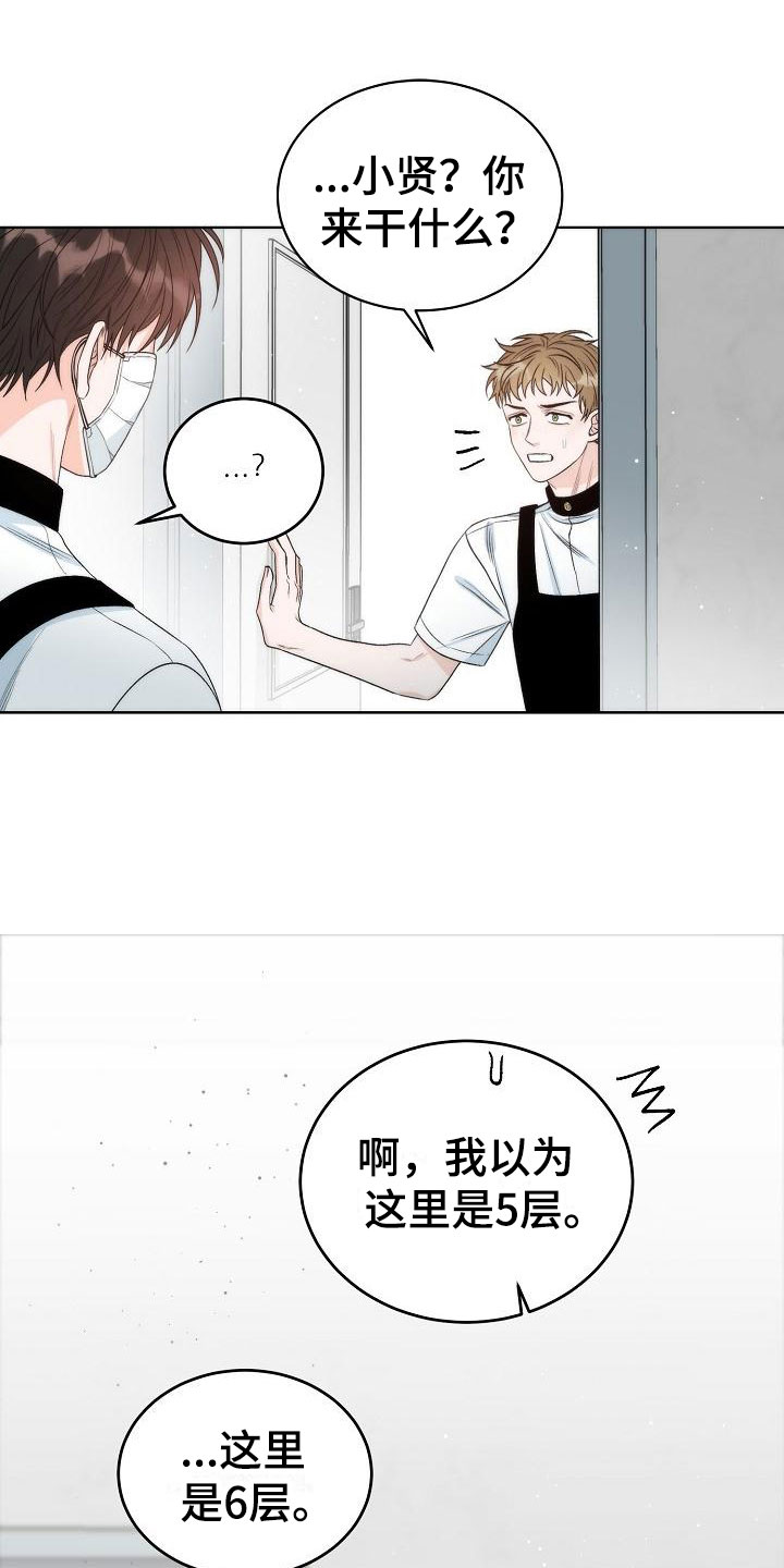 第2话0
