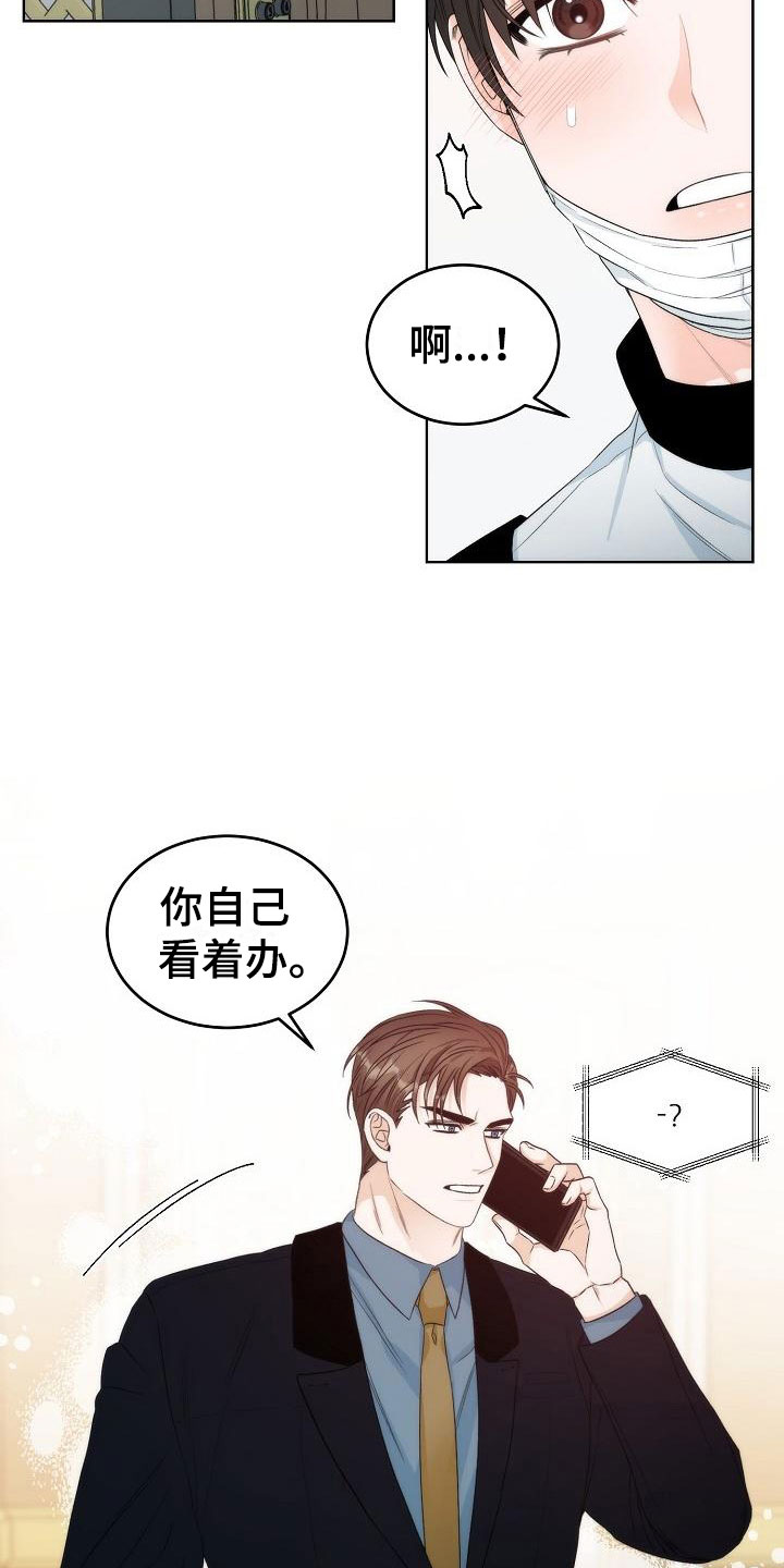 第2话12