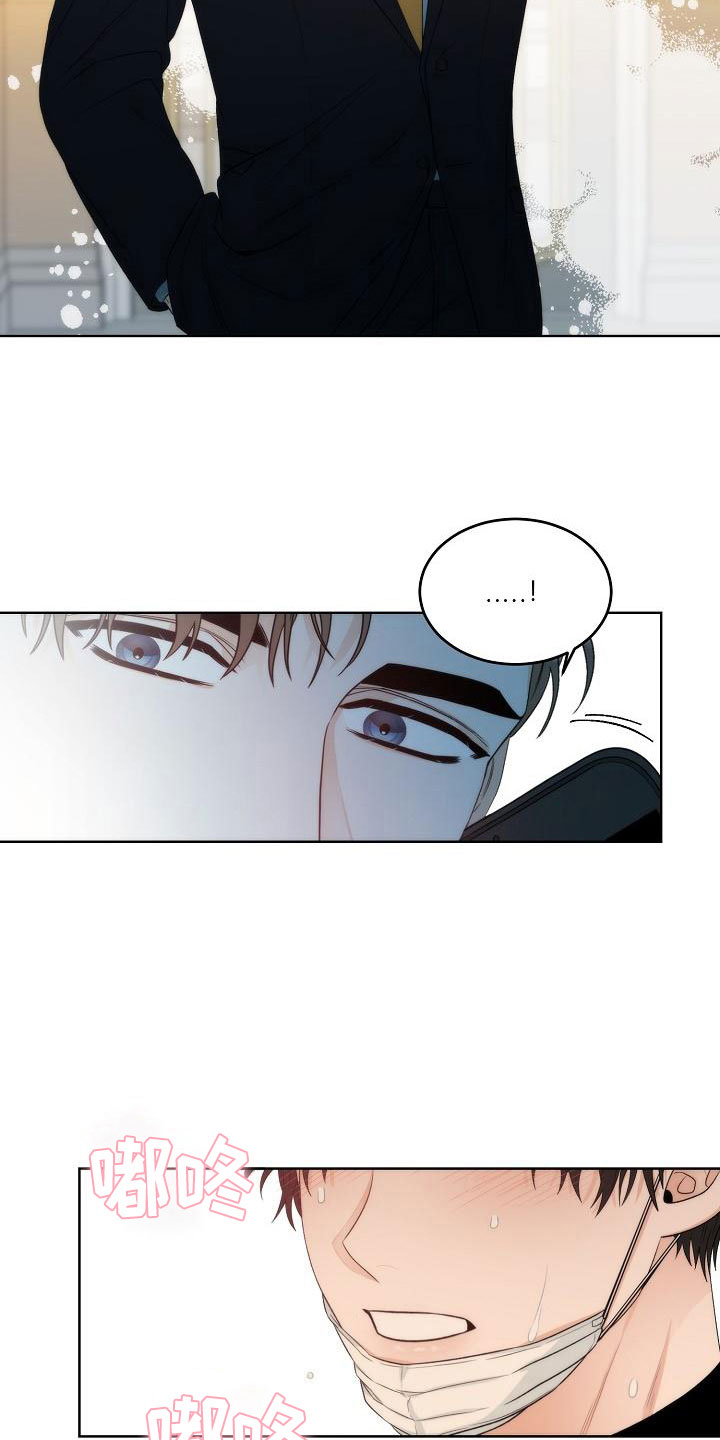 第2话13