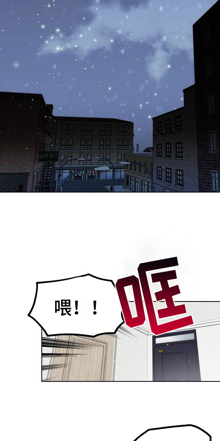 第2话19