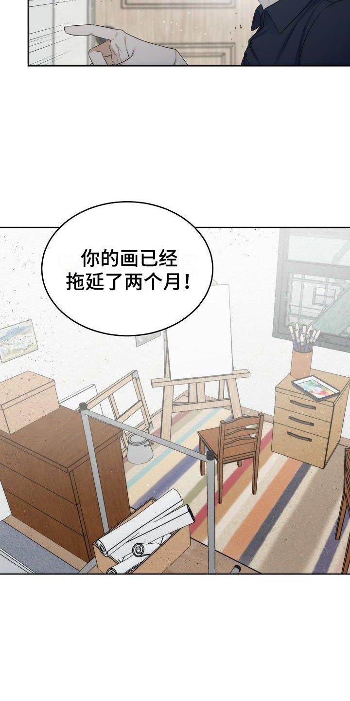 第2话21