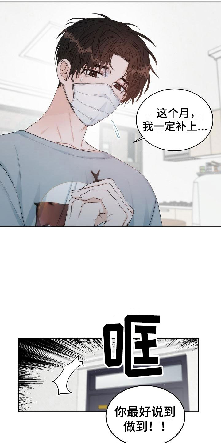 第2话22
