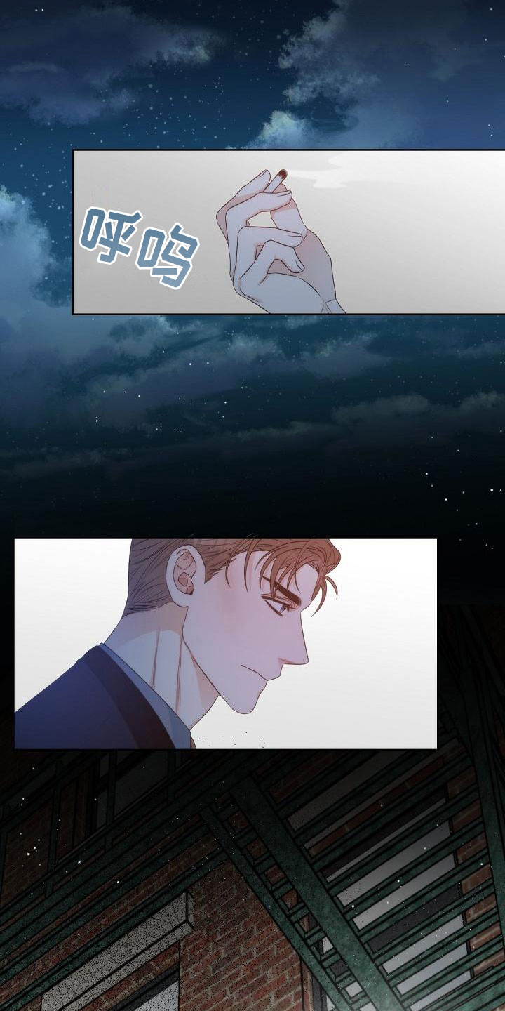 第2话24